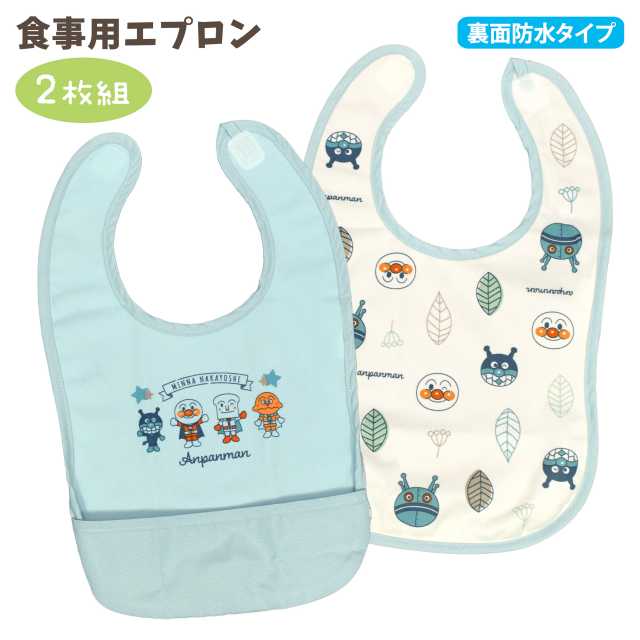 だだんだんエプロン お食事エプロン マジックテープ キャラ だだんだん 袖なし 2枚
