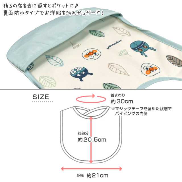 だだんだんエプロン 2025年最新】だだんだん エプロンの人気アイテム - メルカリ