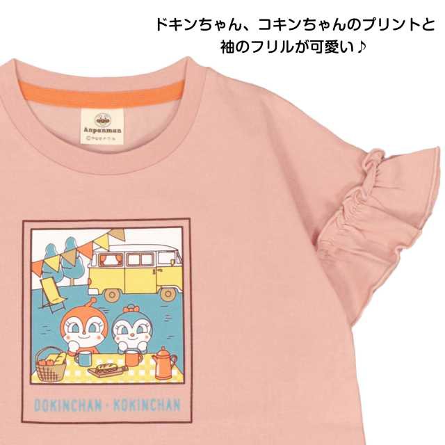 キッズ 半袖 Ｔシャツ 女の子 ドキンちゃん コキンちゃん ベビー ...