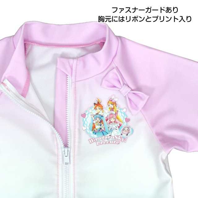 ラッシュガード 長袖 キッズ 子供水着 プリキュア フルジップ 裾フリル 