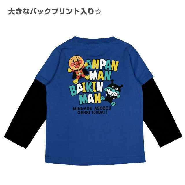 アンパンマン 子供服 長袖 Tシャツ ベビー キッズ 男の子 トップス