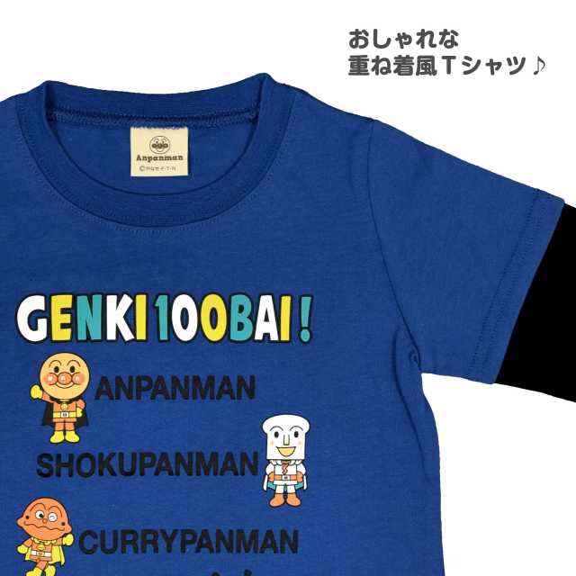 アンパンマン 子供服 長袖 Tシャツ ベビー キッズ 男の子 トップス