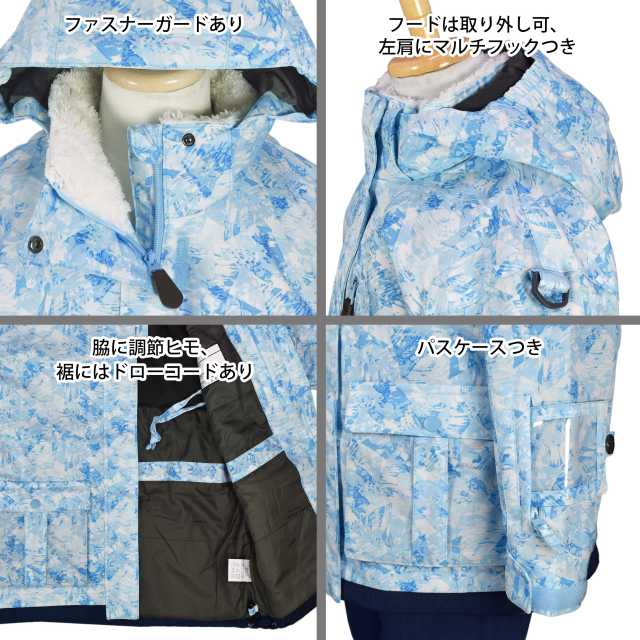 スキー ウェア キッズ cosby 女の子 フード サイズ調節可 上下 耐水圧