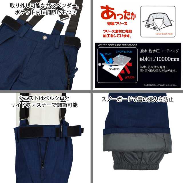 スキー ウェア キッズ cosby 女の子 フード サイズ調節可 上下 耐水圧