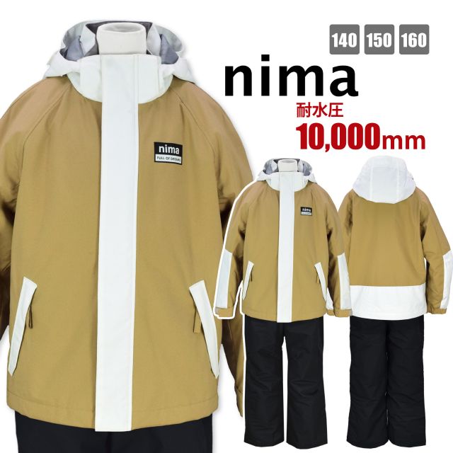 スキーウェア nima 子供 女の子 ジュニア 耐水圧10000mm サイズ