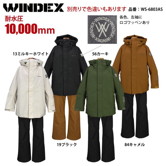 スキーウェア 上下 レディース パスケース付 防寒 ジャケット 耐水圧