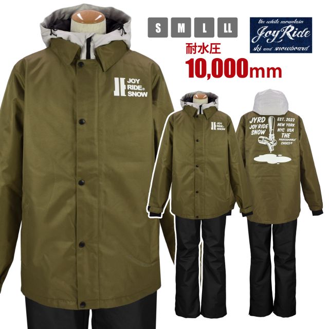 スノーボードウェア メンズ レディース 上下 耐水圧10000mm パスケース付きサンドベージュ-ブラック