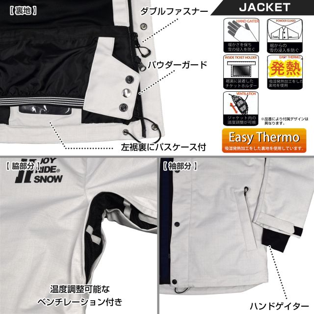 ボードウェア メンズ レディース 耐水圧10000mm パスケース付ホワイト