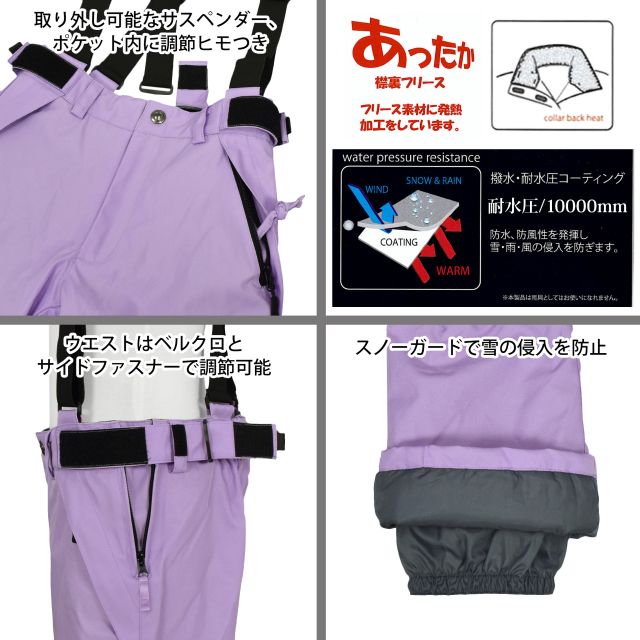 スキーウェア キッズ 女の子 子供 フード取外し可 パスケース付 耐水圧