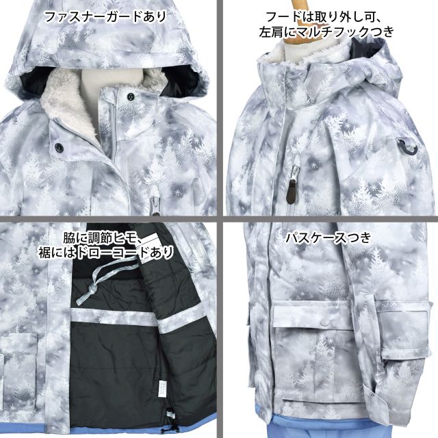 スキー ウェア キッズ cosby 女の子 フード サイズ調節可 上下 耐水圧