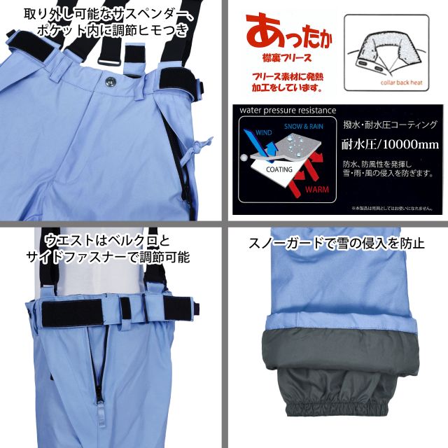 スキー ウェア キッズ cosby 女の子 フード サイズ調節可 上下 耐水圧