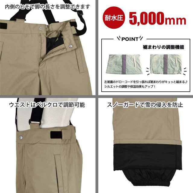 スキーウェア 上下 キッズ ジュニア 男の子 SEVEN2 サイズ調節可