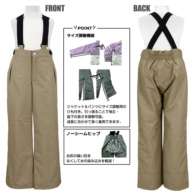 スキーウェア 男の子 ジュニア SEVEN2 上下 サイズ調節付 グレー 170