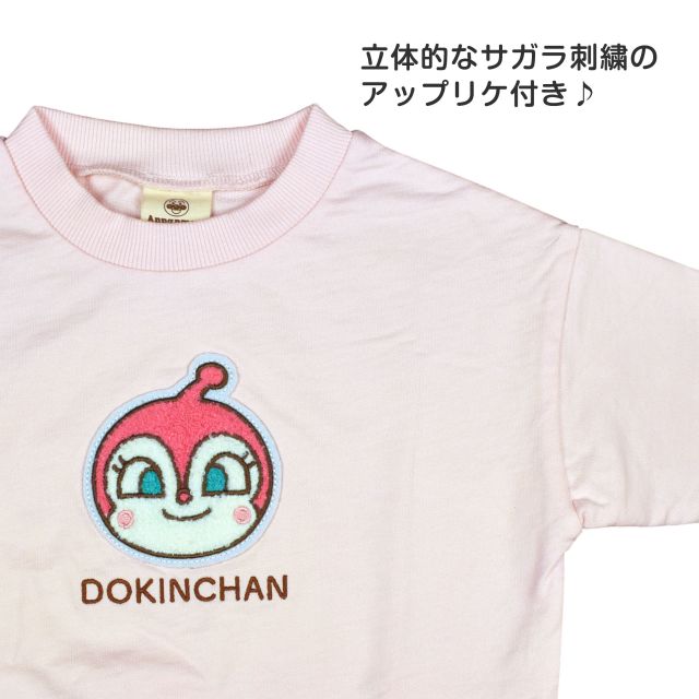 アンパンマンドキンちゃんトレーナー スイカ絵襟 ピンク 子供服 てがる