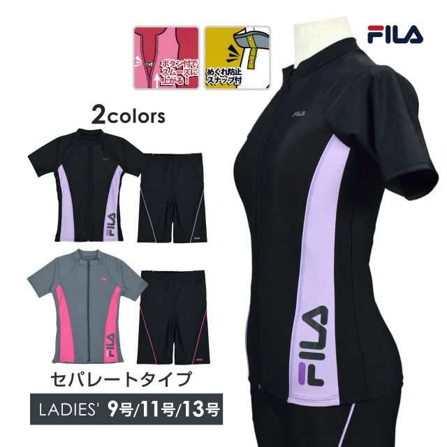 フィットネス水着 セパレート 半袖 レディース FILA フルジップ めくれ防止全2色