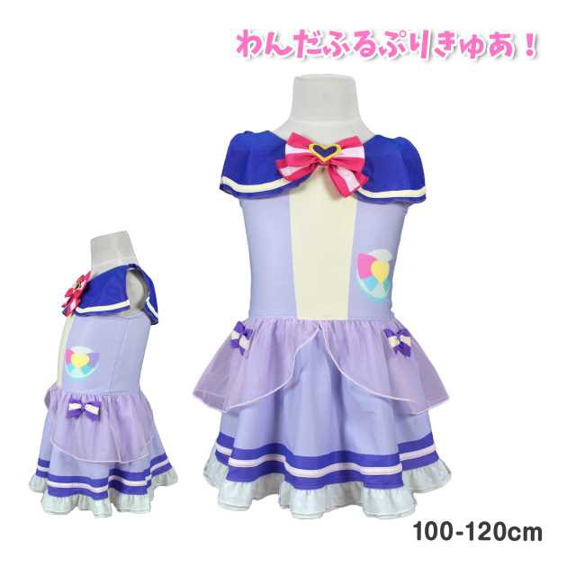 なりきり ワンピース 販売済み プリキュア