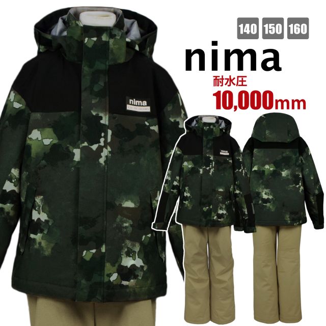 スキーウェア キッズ 上下 セット nima 子供 男の子 調節可 耐水圧