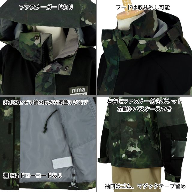 スキーウェア キッズ 上下 セット nima 子供 男の子 調節可 耐水圧