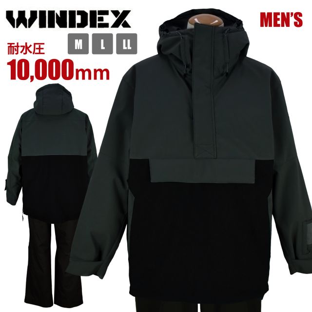 スキーウェア メンズ ウインデックス 高機能素材 耐水圧10000mm プルオーバー 上下メタルグレー-18