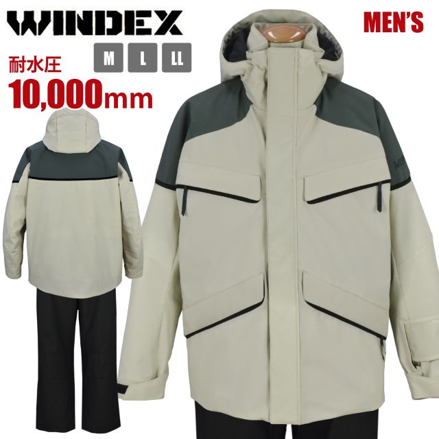 スキーウェア メンズ 男性 WINDEX 耐水圧10000mm 高機能素材 上下 セットパウダーベージュ-80