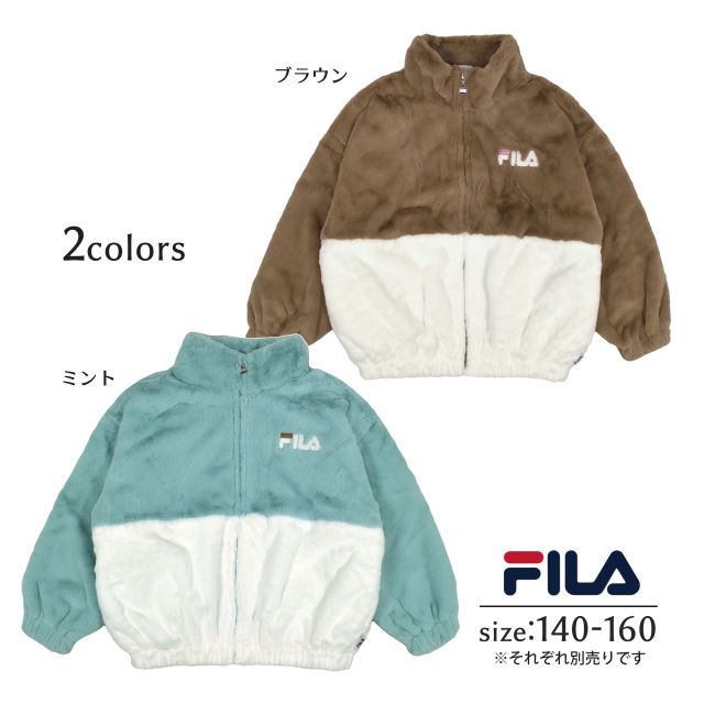 ジャンパー キッズ ジュニア 女の子 FILA ゆったり 可愛い ボアジャケット全2色の通販は