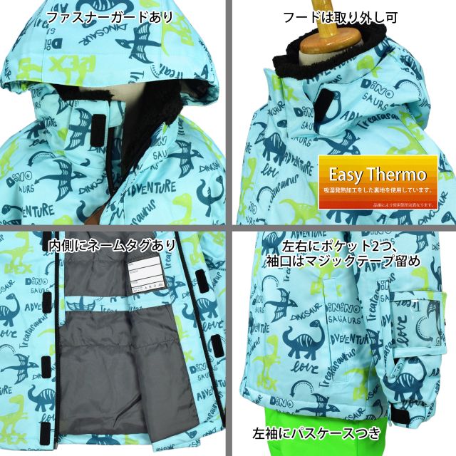 スキーウェア キッズ 男の子 耐水圧5000mm フード取り外し可 パンツ