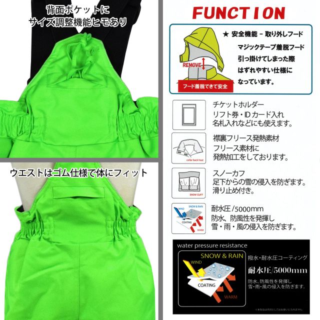 スキーウェア キッズ 男の子 耐水圧5000mm フード取り外し可 パンツ