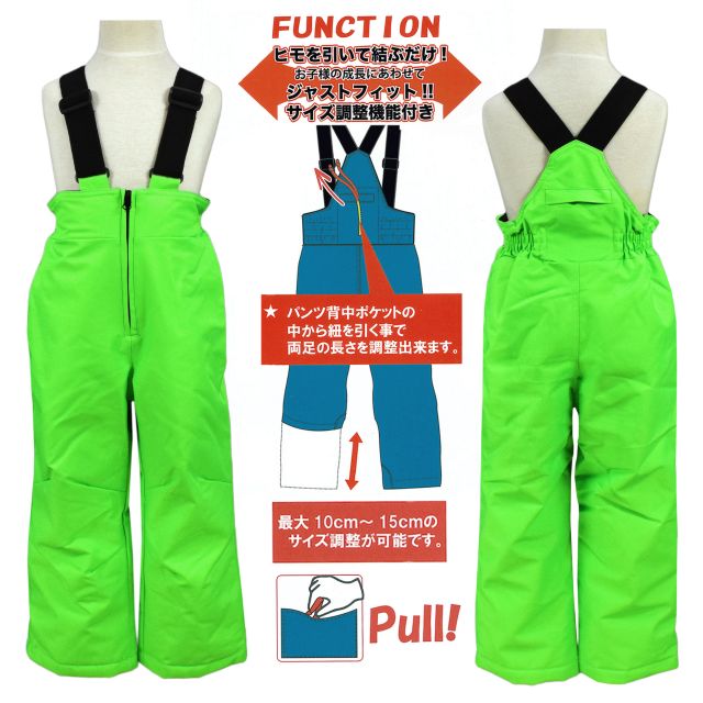 スキーウェア キッズ 男の子 耐水圧5000mm フード取り外し可 パンツ
