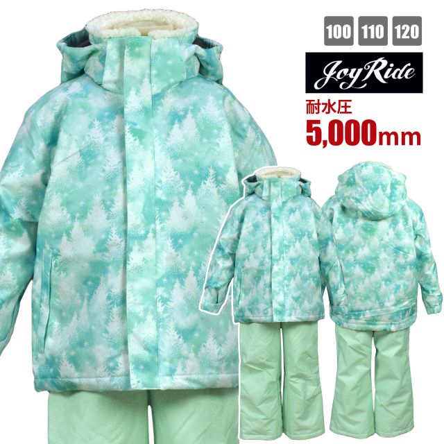 スキーウェア キッズ 女の子 フード取り外し可 耐水圧5000mm パンツサイズ調節可ミント