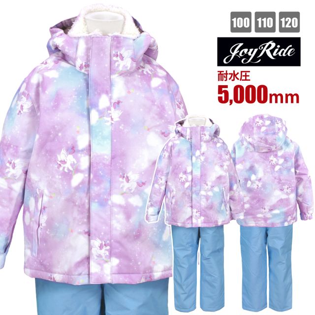 スノーウェア キッズ 女の子 フード取り外し可 パンツサイズ調節可 耐水圧5000mmパープル