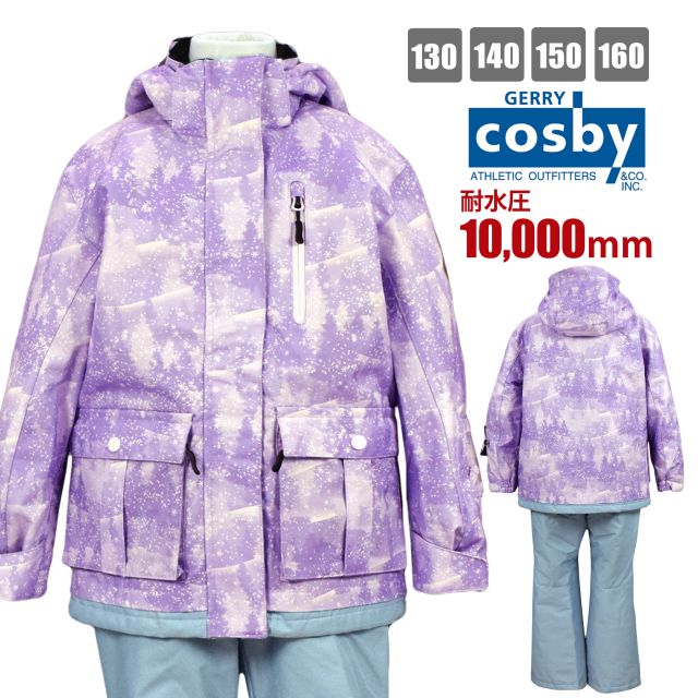 cosby スノーウェア【サイズ１５０cm】 130の通販 スポーツ cosby スノーウェア【サイズ150cm】