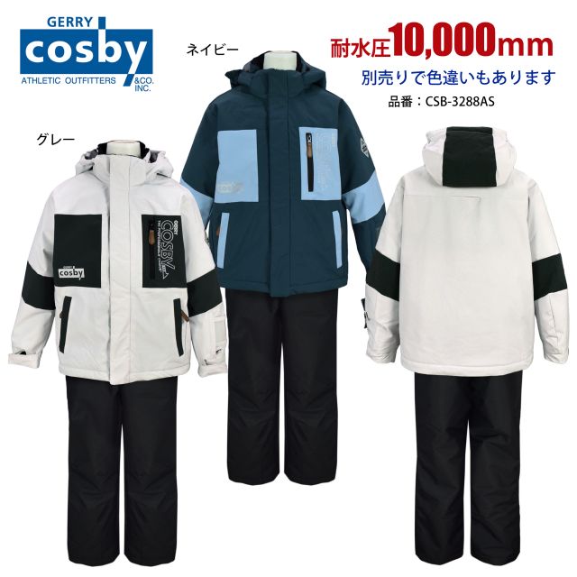 GERRY COSBY 子ども用スキーウェア上下セット 140cm 手袋ゴーグル GERRY COSBY 子ども用スキーウェア上下セット 140cm 手袋ゴーグル