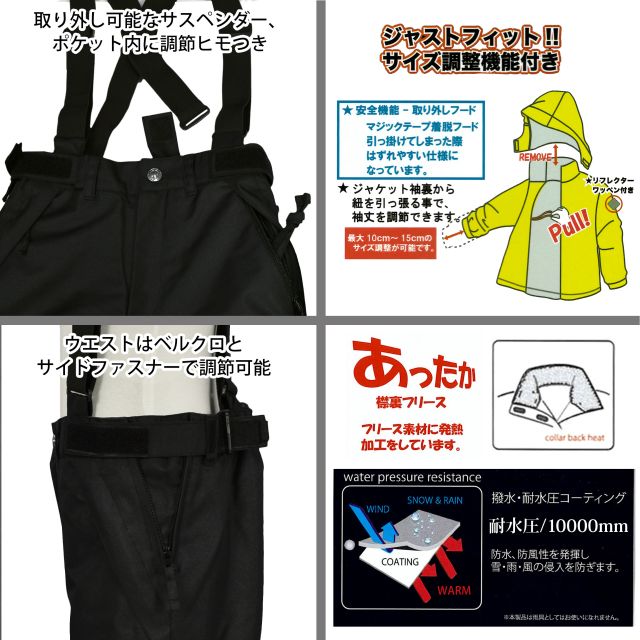 スキーウェア キッズ 子供 男の子 cosby フード取り外し 調節可 パス