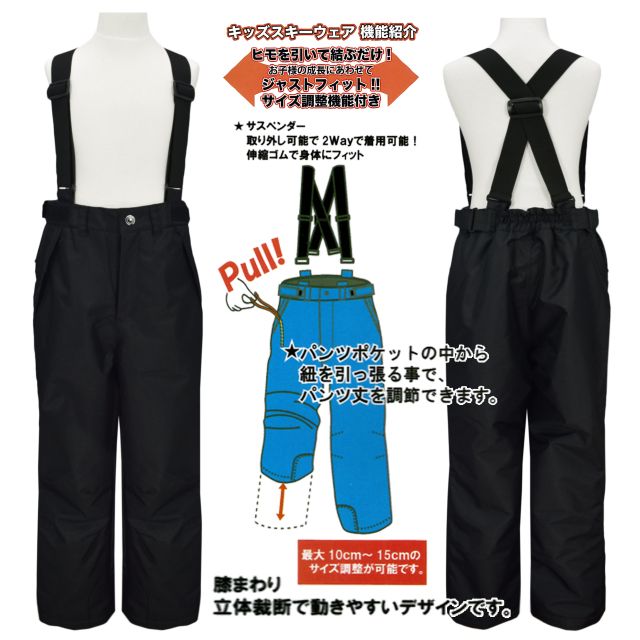 スキーウェア キッズ 子供 男の子 cosby フード取り外し 調節可 パス