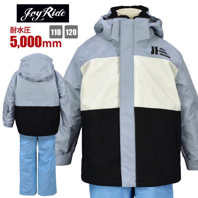 スノーウェア フード取り外し可 発熱加工 耐水圧5000mm パンツサイズ調節可 キッズブルー