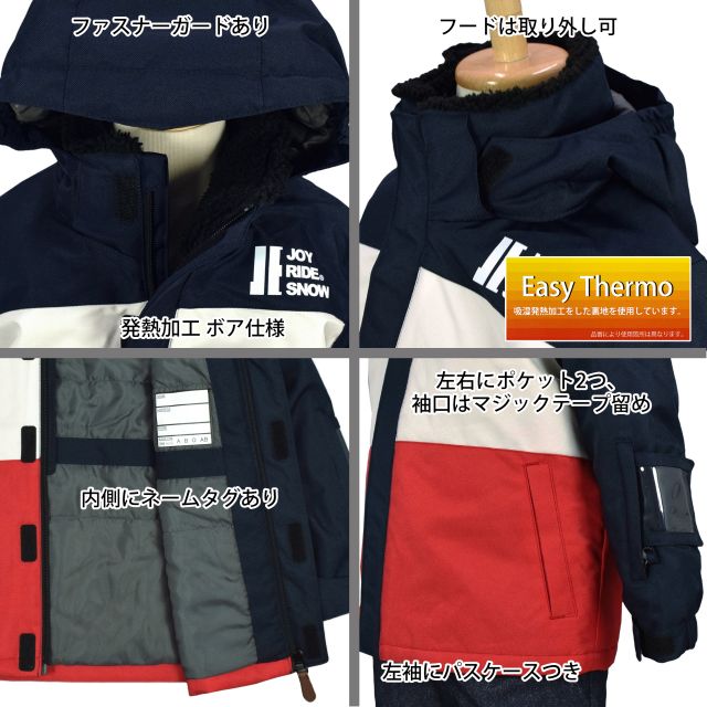 スキーウェア キッズ 男の子 耐水圧5000mm フード取り外し可 パンツ