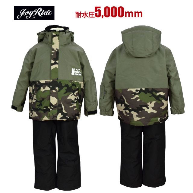 スキーウェア キッズ 男の子 耐水圧5000mm フード取り外し可 パンツ