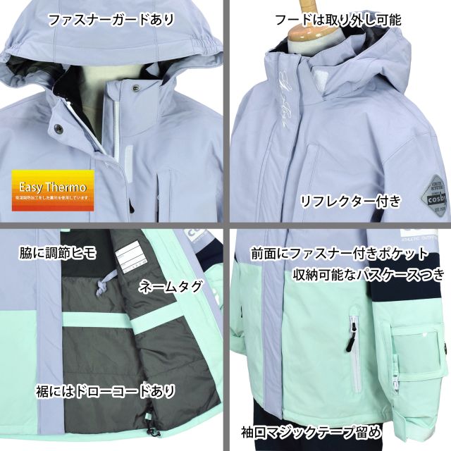 スキーウェア cosby キッズ 子供 女の子 サイズ調節可 パスケース付 耐