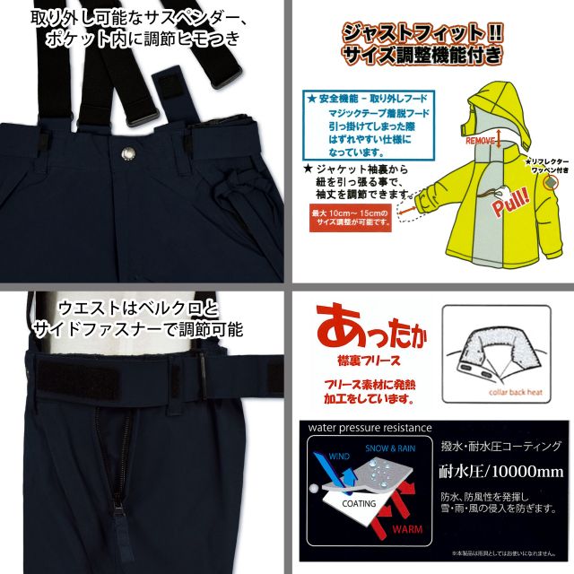 スキーウェア cosby キッズ 子供 女の子 サイズ調節可 パスケース付 耐水圧10000mmラベンダー スキーウェア cosby キッズ 子供 女の子 サイズ調節可 パスケース付 耐