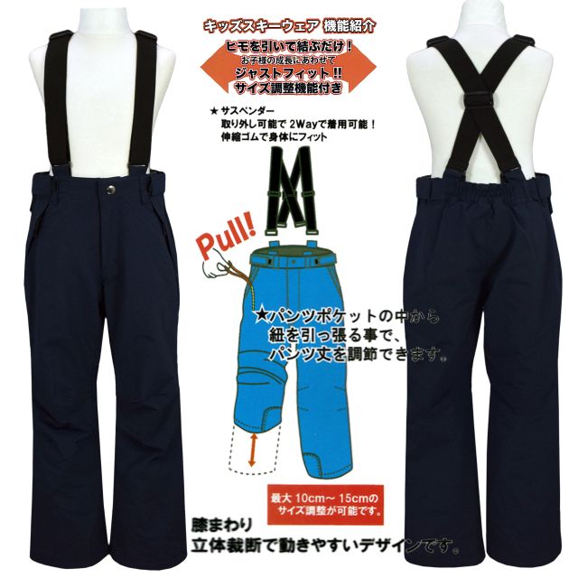 cosby スキーウェアー　女の子　レディース　サイズＭ 楽天市場】コスビー cosby レディース スキースーツ スキーウェア 上下