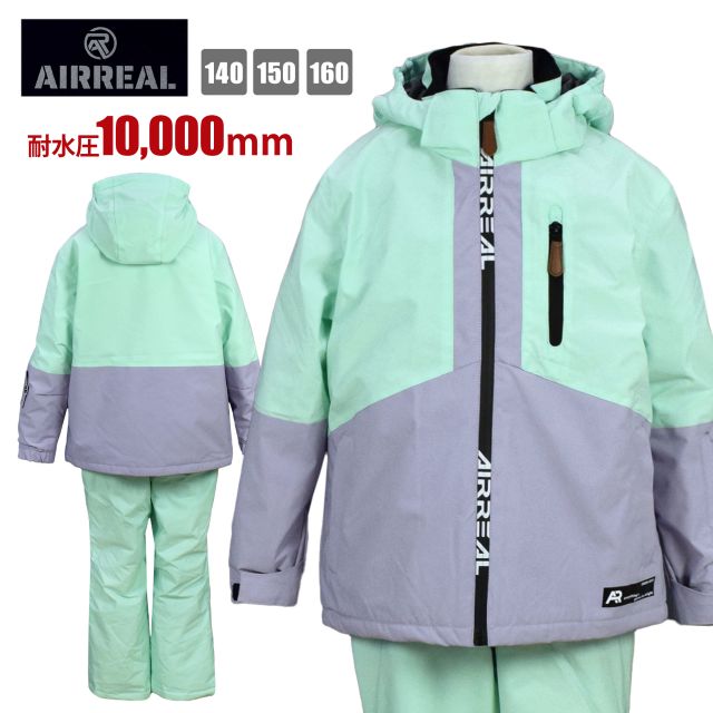 スキーウェア キッズ AIRREAL 発熱加工 フード取外し可 パスケース付 耐水圧10000mmミント