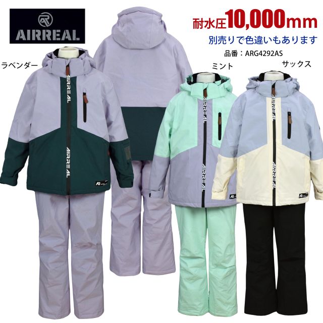 スキーウエア キッズ 子供 AIRREAL フード取外し サイズ調節可 耐水圧