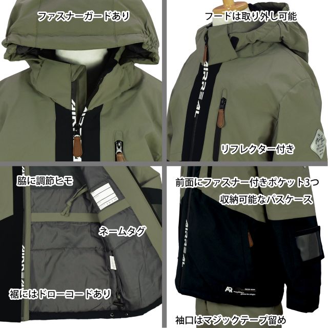 スキーウェア 男の子 ジュニア AIRREAL エアリアル 耐水圧10000mm