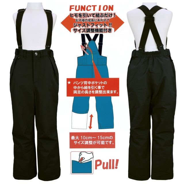 スキーウェア 男の子 ジュニア AIRREAL エアリアル 耐水圧10000mm