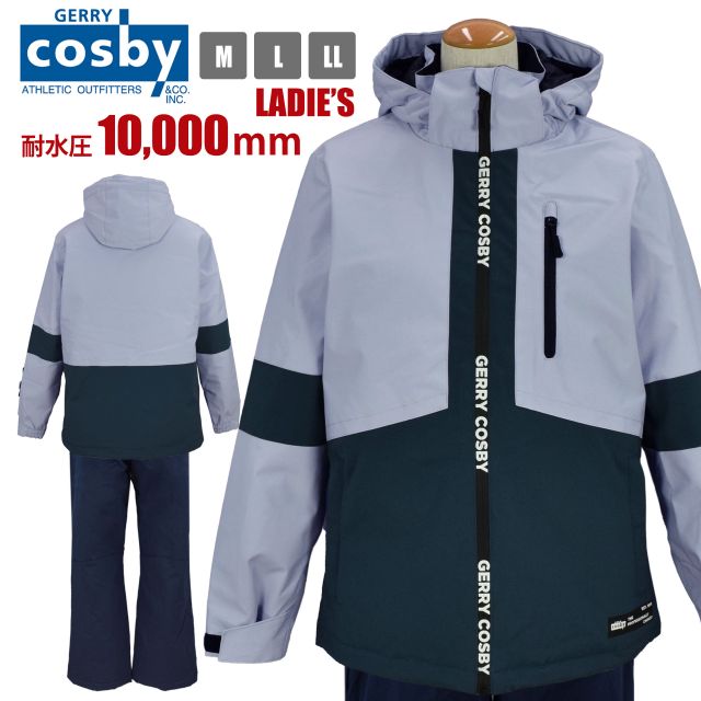 スキーウェア 上下 レディース cosby パスケース付き 吸湿発熱加工 耐水圧10000mmラベンダー