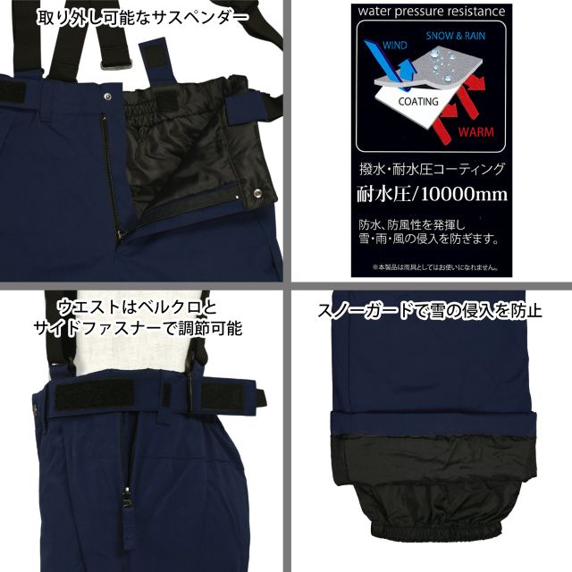 スキーウェア 上下 レディース パスケース付き 吸湿発熱加工 cosby 耐