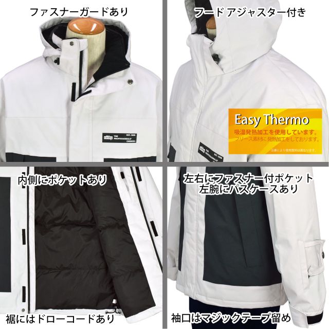 ★極美品★Cosby スキー スノーボード ウェア LL 大きなサイズ ☆極美品☆Cosby スキー スノーボード ウェア LL 大きなサイズ 【公式