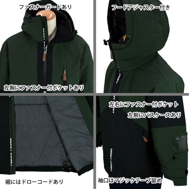 スキーウェア メンズ cosby パスケース付き 耐水圧10000mm ロング