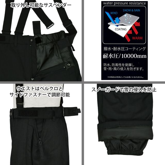 スキーウェア メンズ cosby パスケース付き 耐水圧10000mm ロング