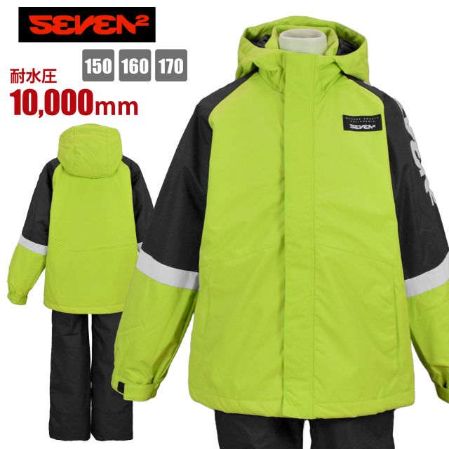 スキー ウェア キッズ ジュニア SEVEN2 サイズ調節可 耐水圧10000mm 子供 男の子グリーン